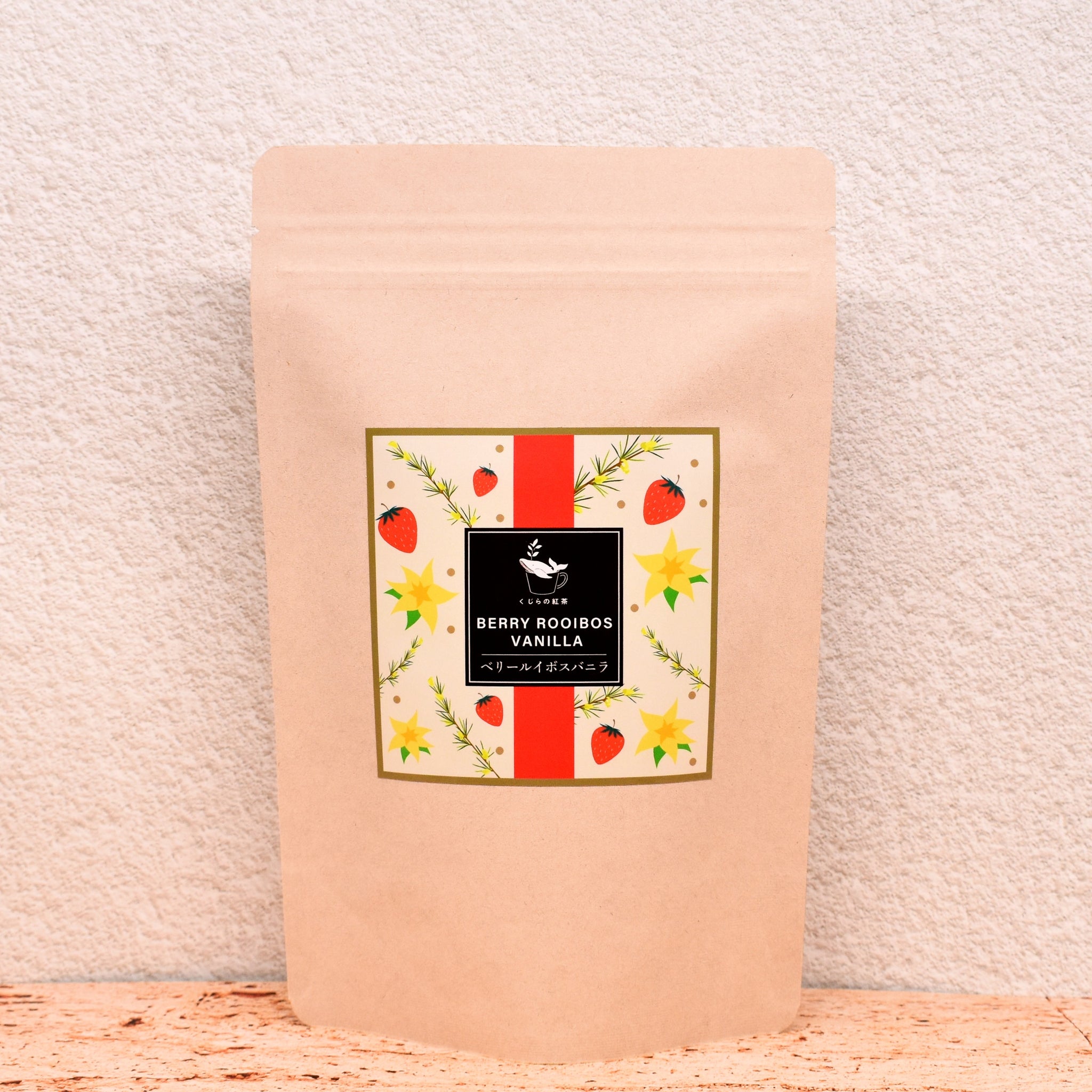 ベリールイボスバニラ（10包入り） – くじらの紅茶
