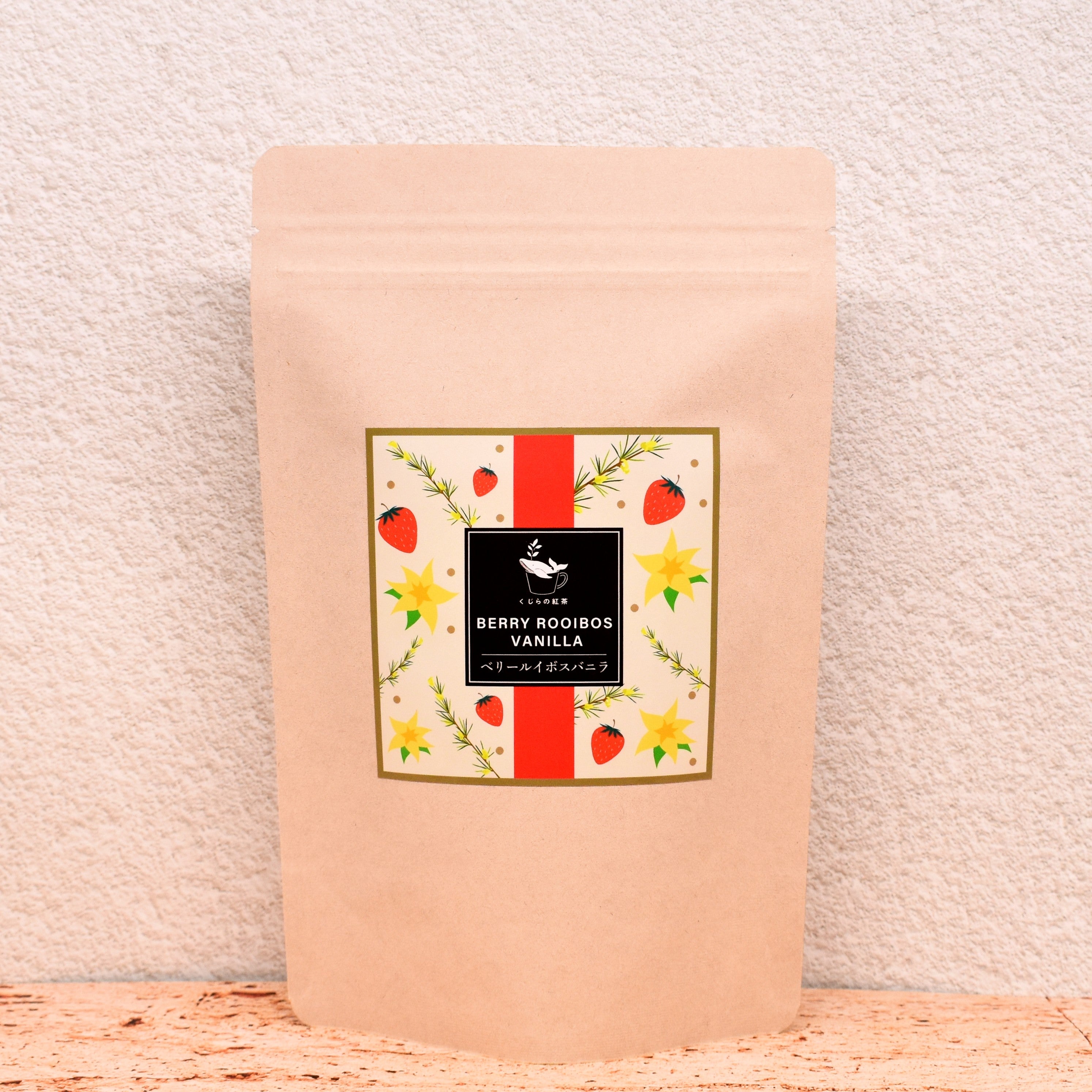 ベリールイボスバニラ（10包入り） – くじらの紅茶