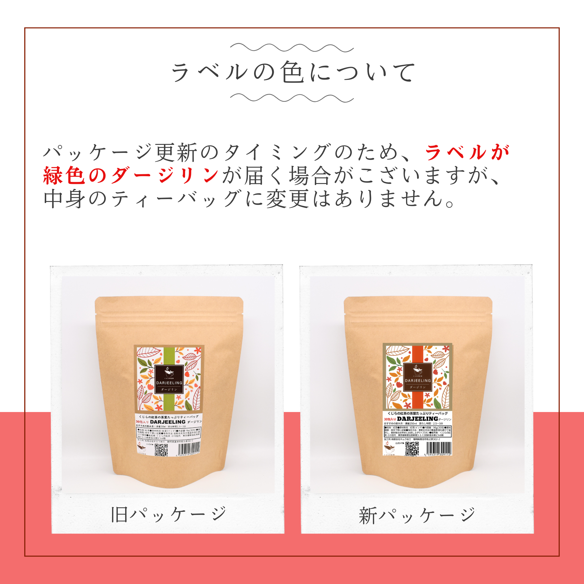 111D_change_2048x.png?v=1710138233 111D_change_2048x.png?v=1710138233