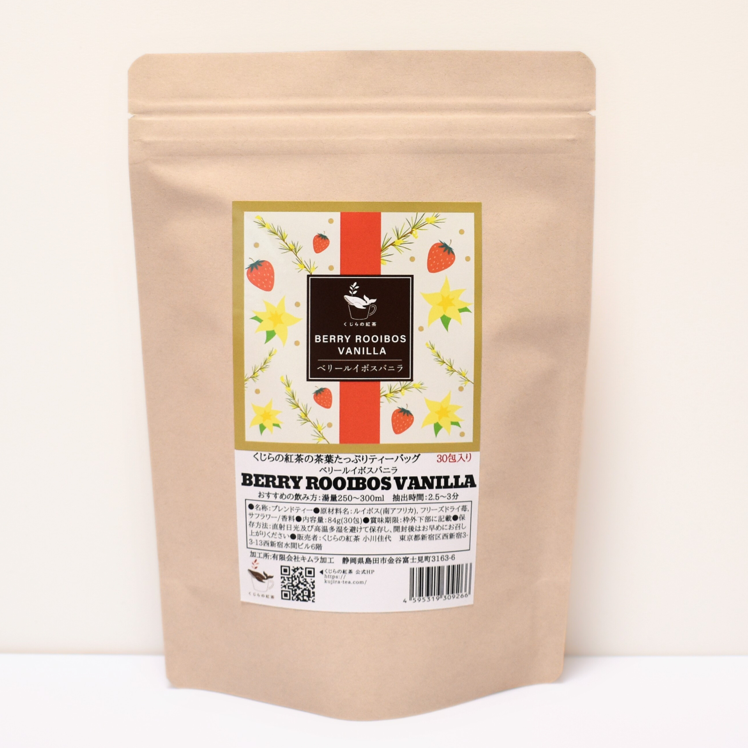 126BRV_top2_2500x.png?v=1722847079