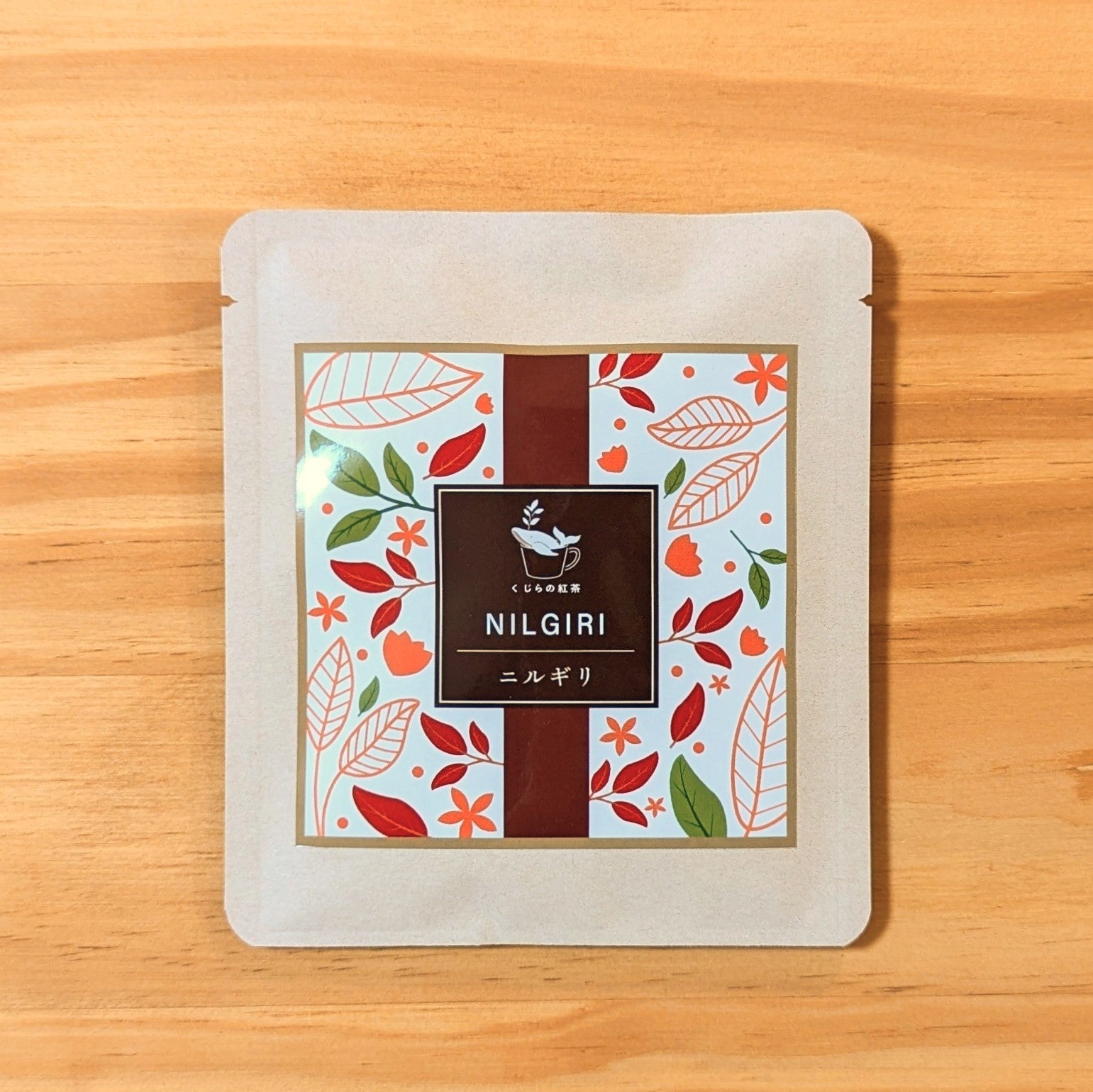 ニルギリ（チャムラジ茶園） リーフ8g – くじらの紅茶