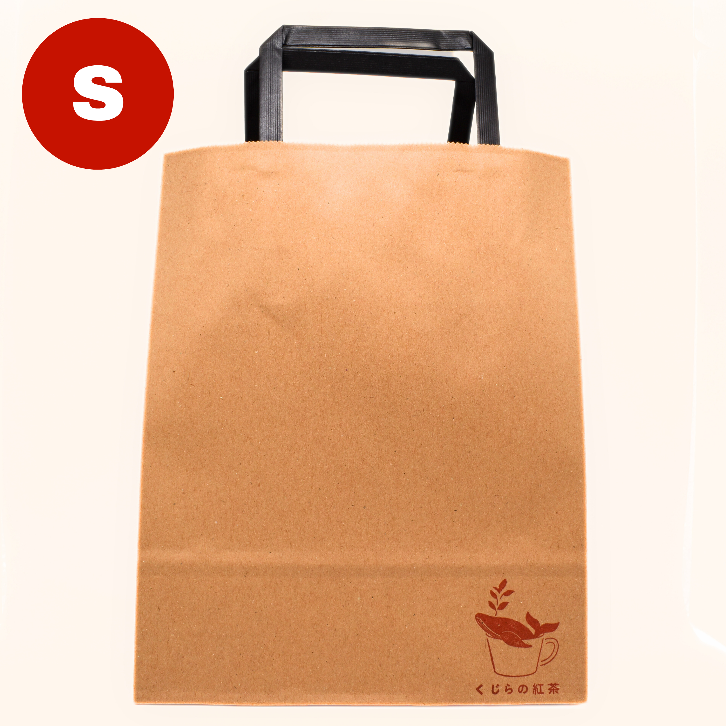 手提げ紙袋（S） – くじらの紅茶
