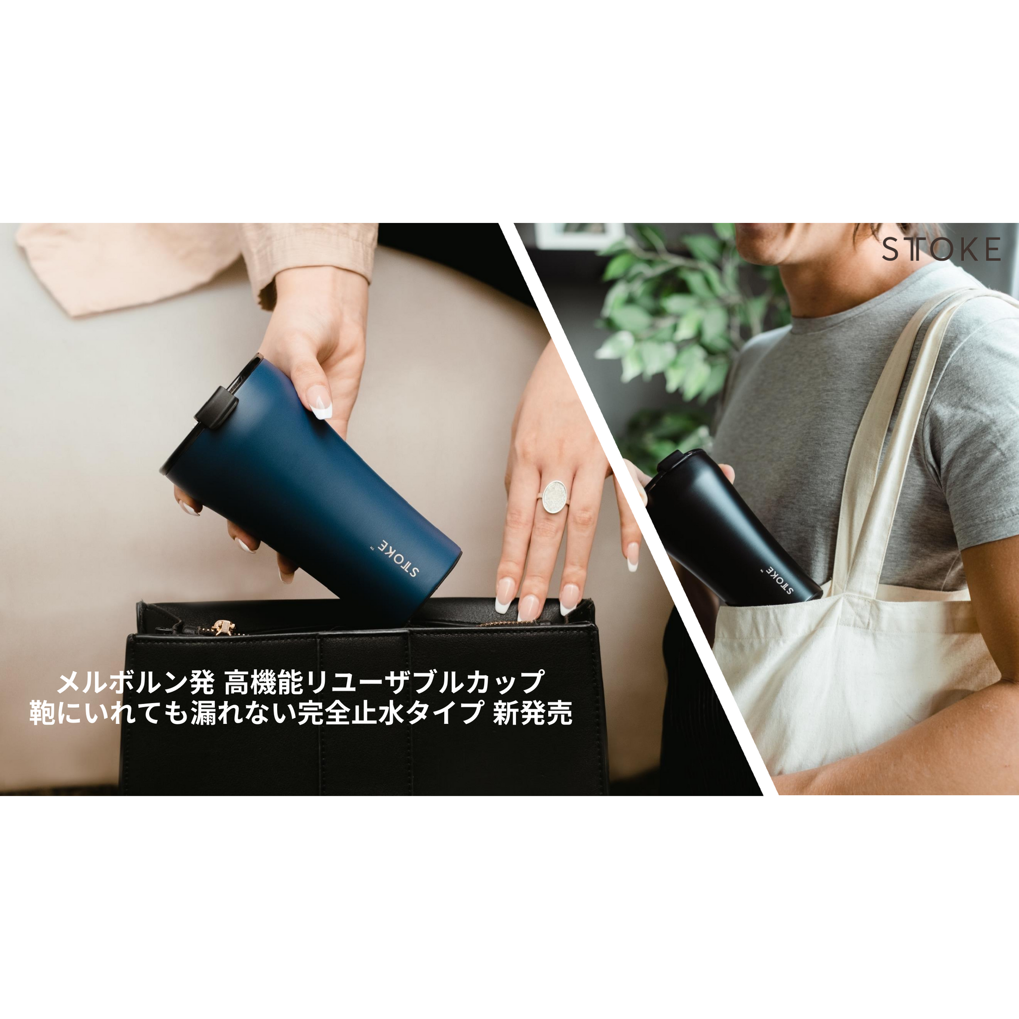 くじらの紅茶 × STTOKE 完全止水・真空断熱タンブラー スレート