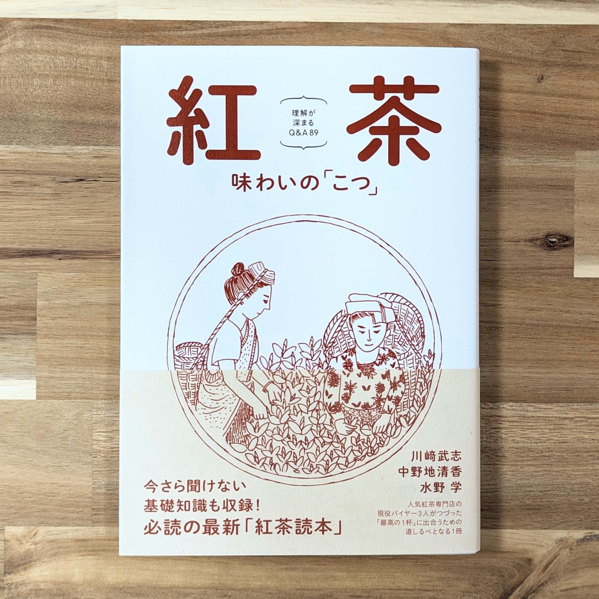 【中古】 いただきます幸せごはん ９/芳文社 中古】 いただきます幸せごはん 9/芳文社