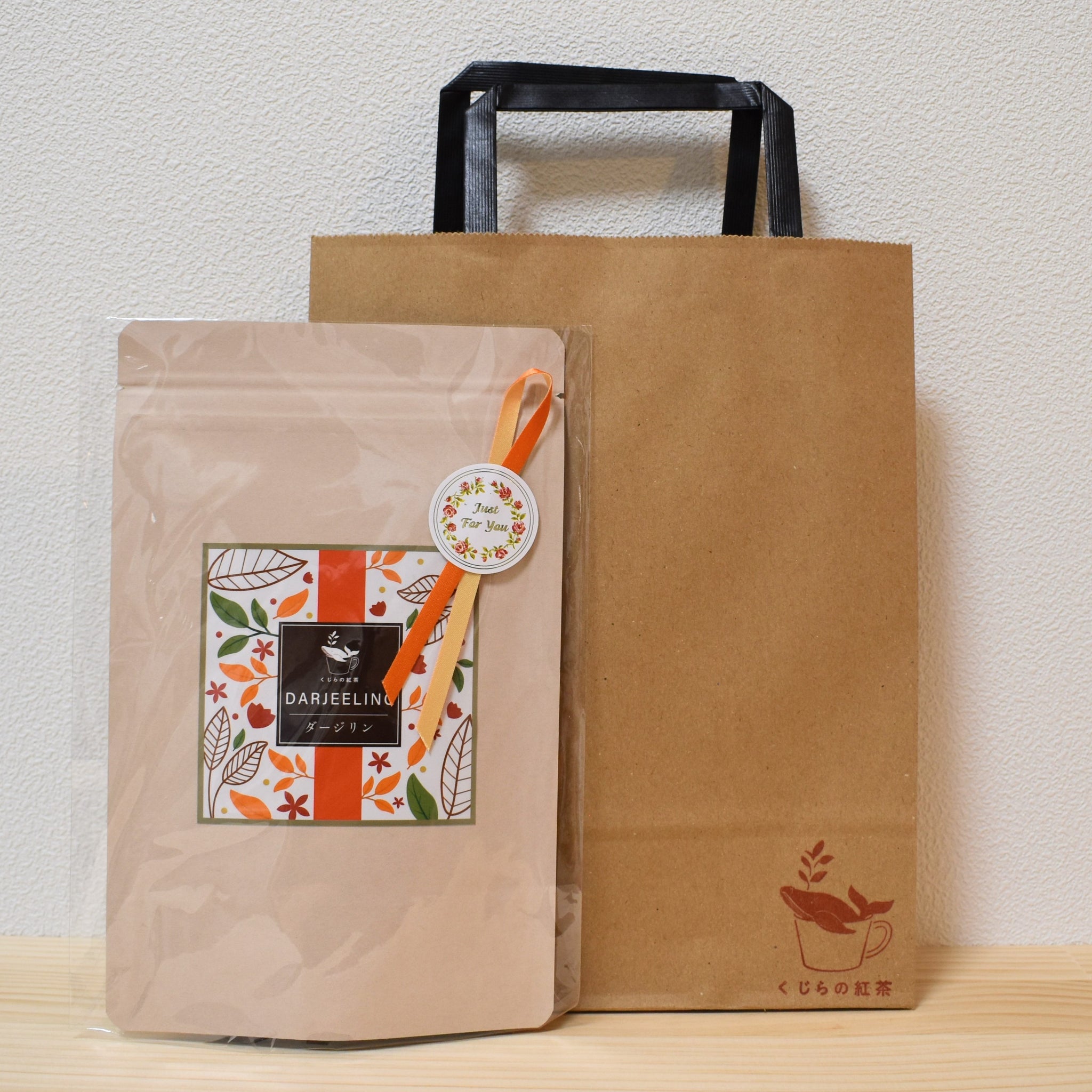 手提げ紙袋（S） – くじらの紅茶