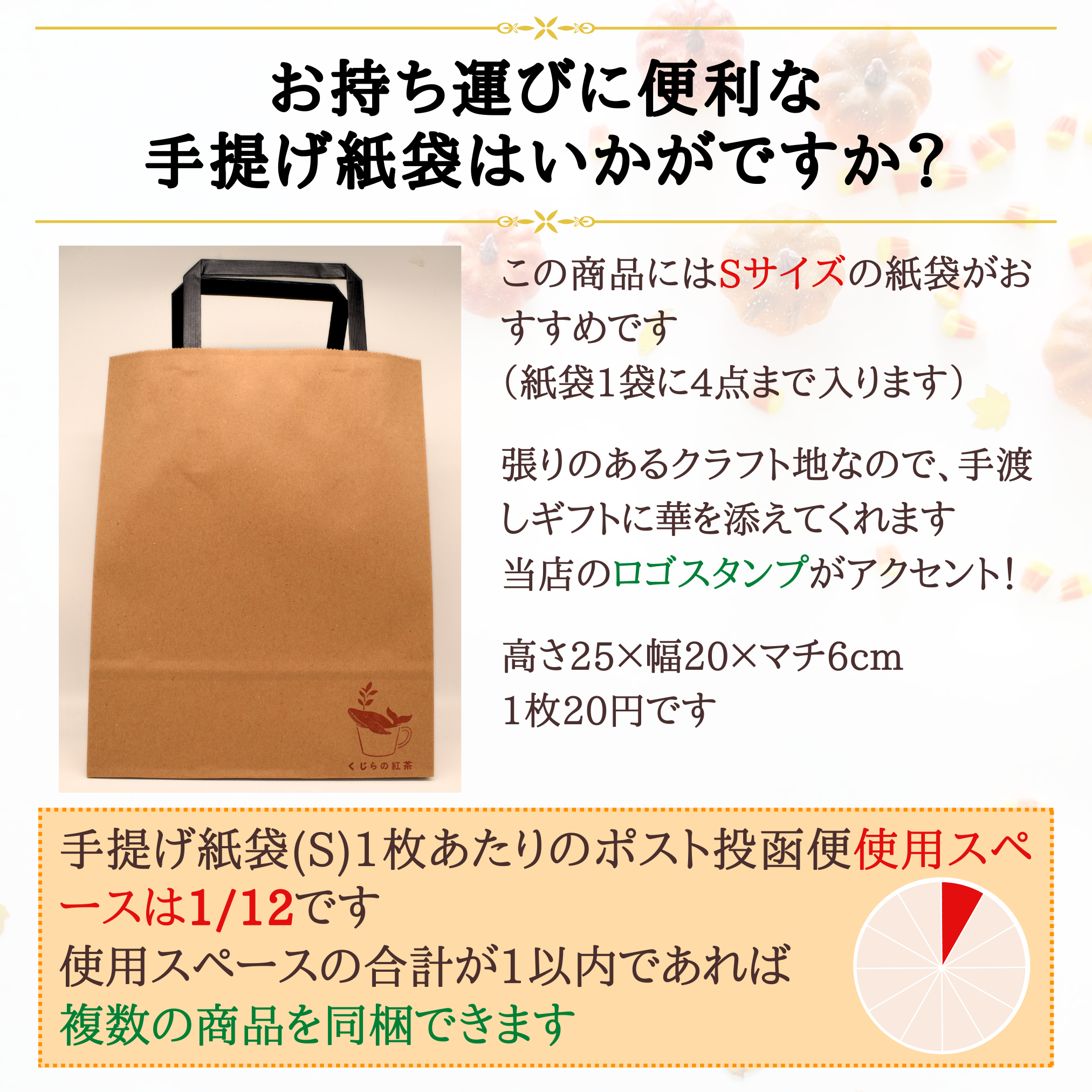 五ヶ瀬和紅茶 みなみさやか セカンドフラッシュ 2024年 リーフ5g