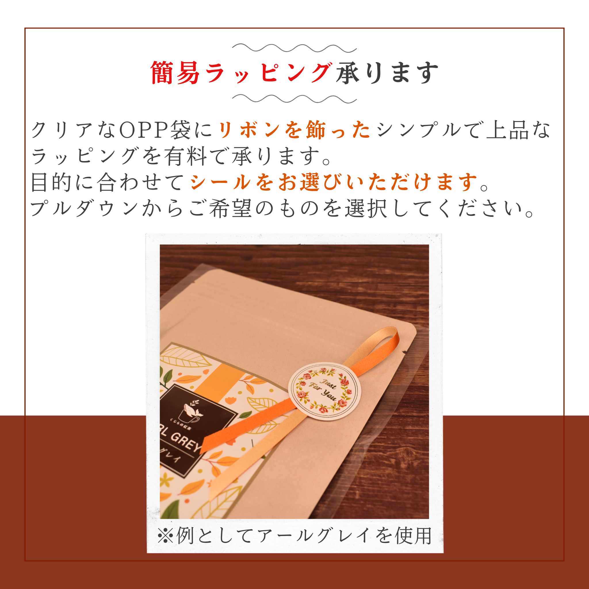 五ヶ瀬和紅茶 香駿 セカンドフラッシュ リーフ30g – くじらの紅茶